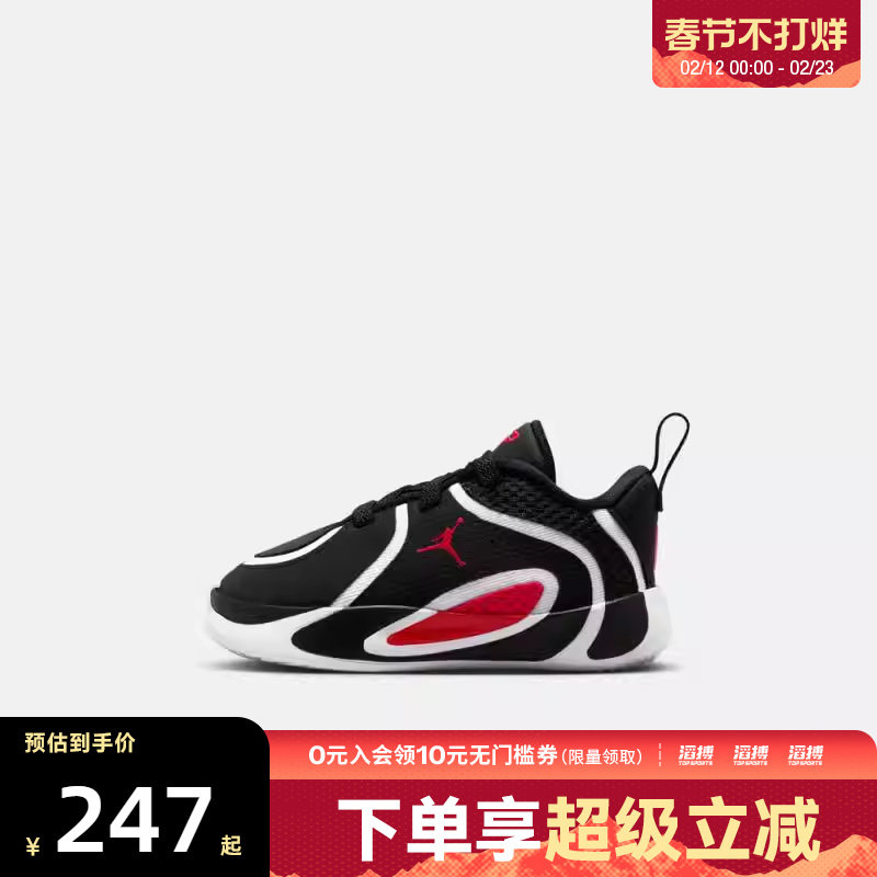 NIKE耐克男婴童塔图姆JORDAN TATUM 4运动鞋篮球鞋HQ4612-001