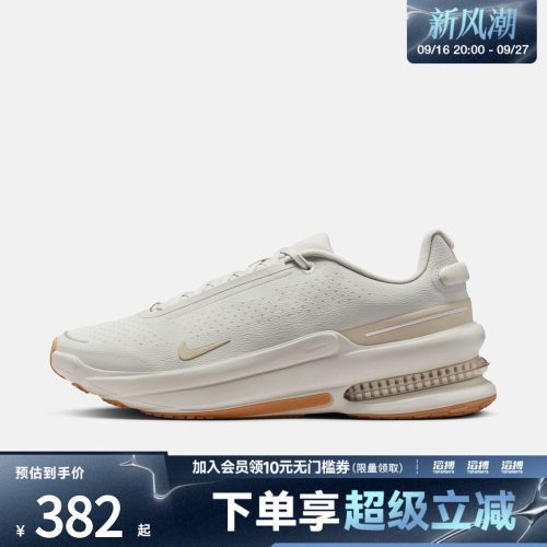 NIKE耐克男子AIR ZOOM UPTURN运动训练缓震跑步鞋IB2746-007