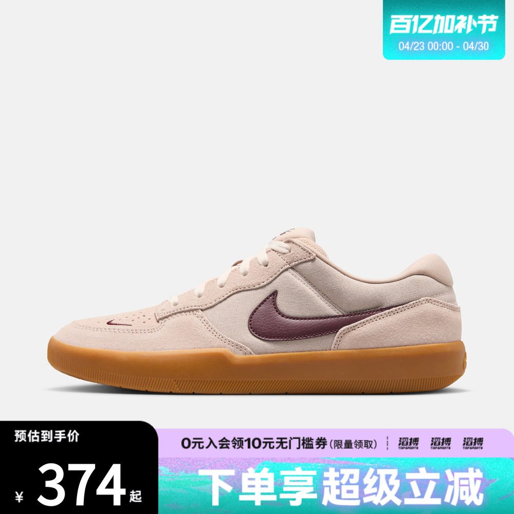 NIKE耐克男子SB FORCE 58低帮复古运动鞋滑板鞋休闲鞋DV5477-203