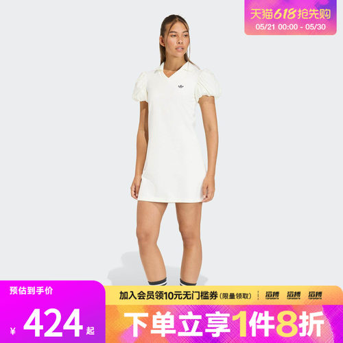 adidas阿迪达斯三叶草女子针织运动风泡泡袖修身翻领连衣裙KE3437