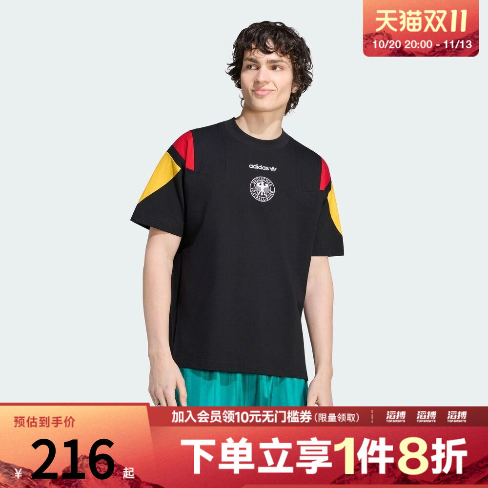 adidas阿迪达斯男子德国队足球休闲文化T恤上衣KY7083