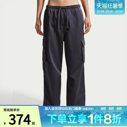 NIKE耐克女子AS STREET UTLTY WVN CARGO运动休闲长裤IO2455-013