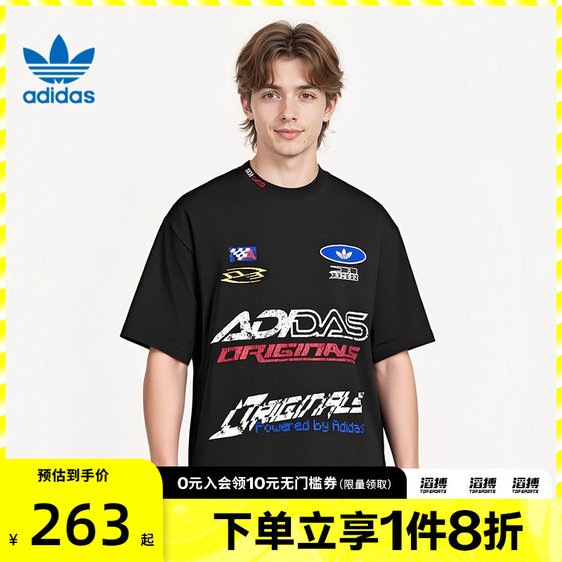 阿迪三叶草男子休闲短袖KH1195