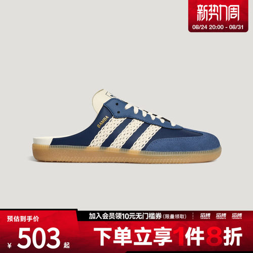 adidas阿迪达斯三叶草男女「T头鞋」休闲半拖穆勒鞋HP5053