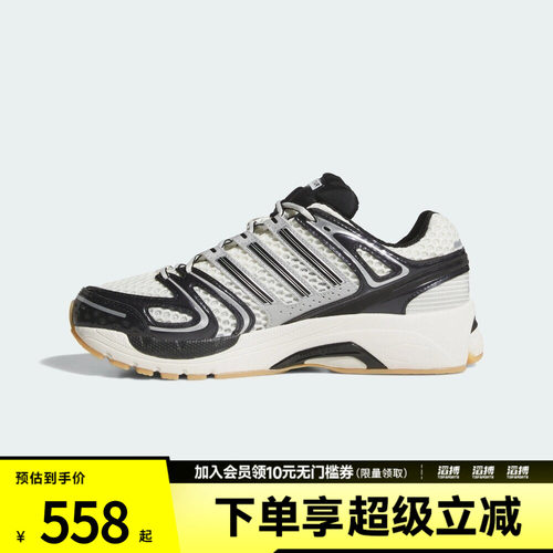 adidas阿迪达斯三叶草男女ADISTAR CONTROL 5运动休闲鞋KJ2726