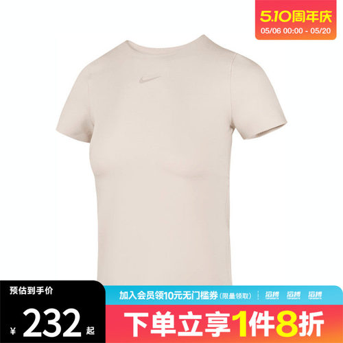 NIKE耐克女子AS W NK DF SS运动休闲短袖T恤HQ8080-104