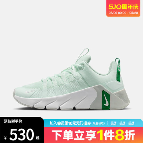 NIKE耐克女鞋W NIKE FREE METCON 7运动训练跑步鞋II7406-301