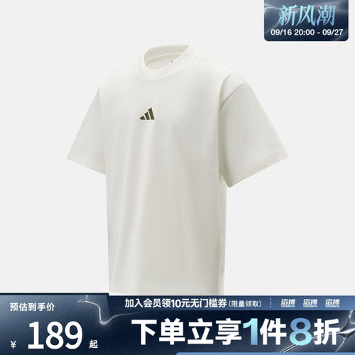 adidas阿迪达斯男子运动休闲短袖T恤KB4875