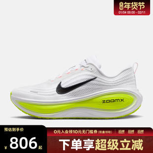 NIKE耐克男鞋NIKE VOMERO PLUS运动训练跑步鞋HV8150-120