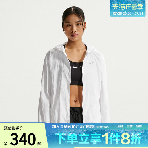 NIKE耐克女子运动健身夹克外套IH7974-100