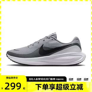 滔搏运动 HJ9198 NIKE耐克男鞋 8低帮训练跑步鞋 004 REVOLUTION