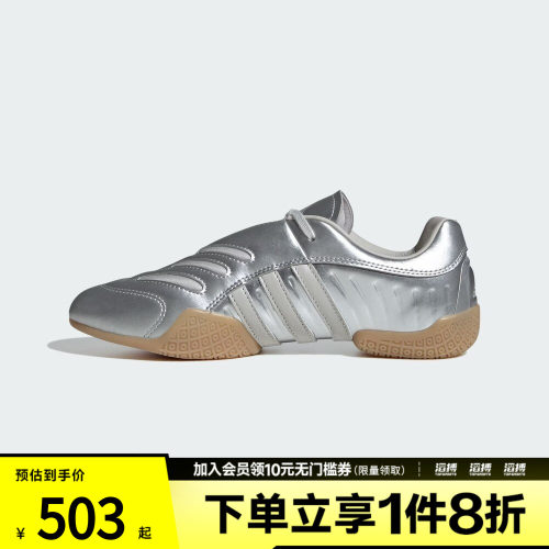 adidas阿迪达斯三叶草男女TAEKWONDO复古薄底运动休闲鞋IH9387