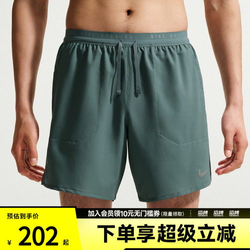 NIKE耐克男子运动休闲短裤IF2037-382
