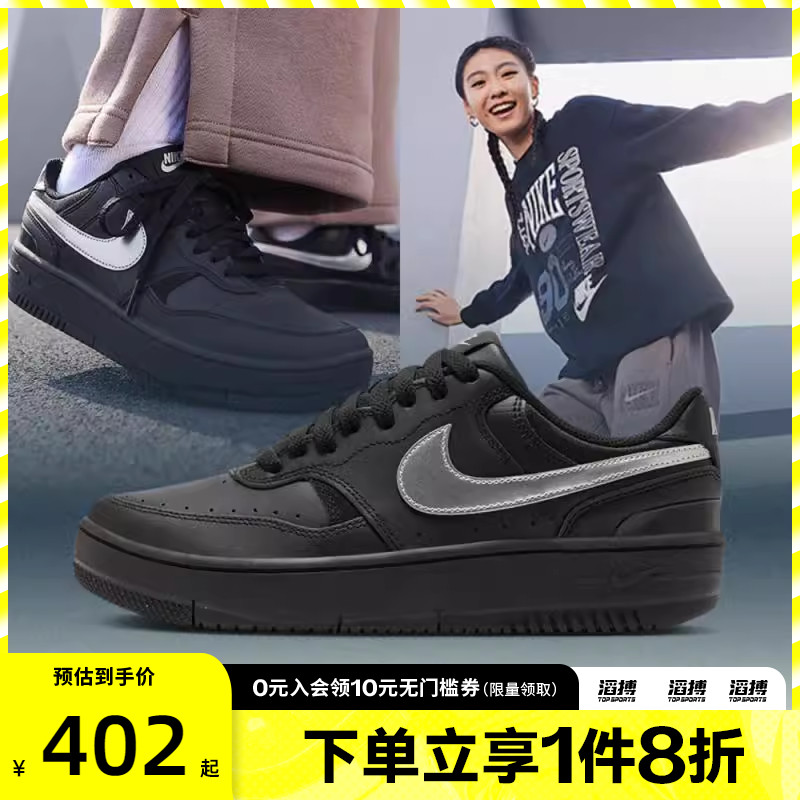 nike耐克运动鞋休闲鞋