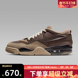 Jordan男鞋AIR JORDAN 4 RM低帮滔搏运动训练篮球鞋FQ7939-022