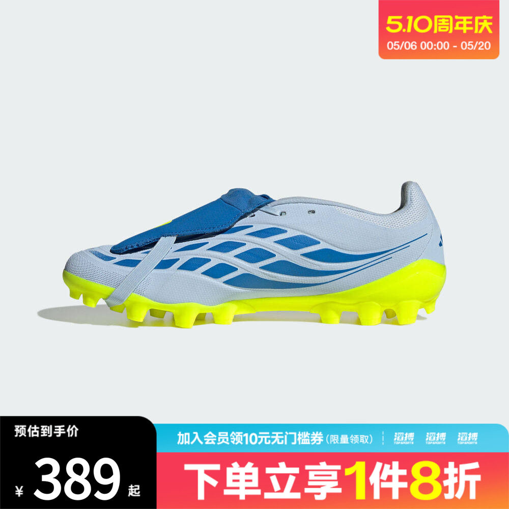 adidas阿迪达斯男女鞋人造草皮定制短钉运动训练足球鞋JS0345