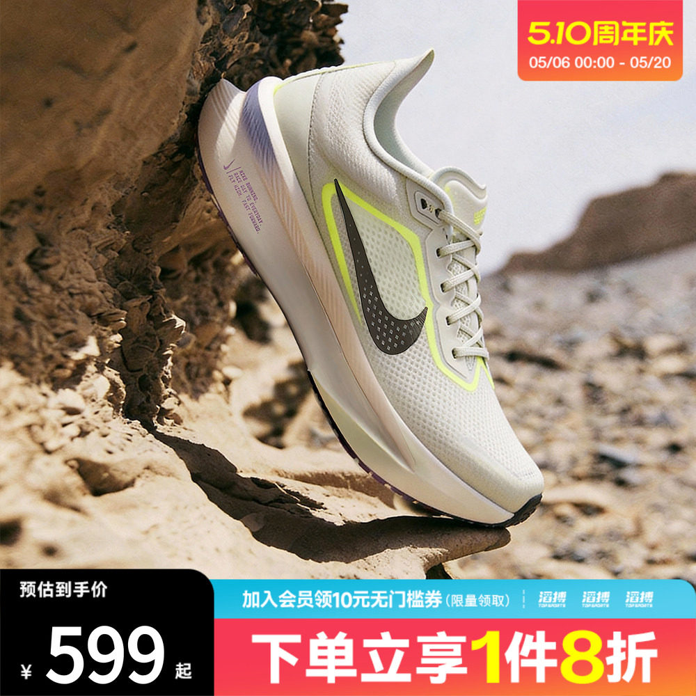 「滔搏运动」NIKE耐克男子ZOOM FLY 6公路训练跑步鞋FN8454-004