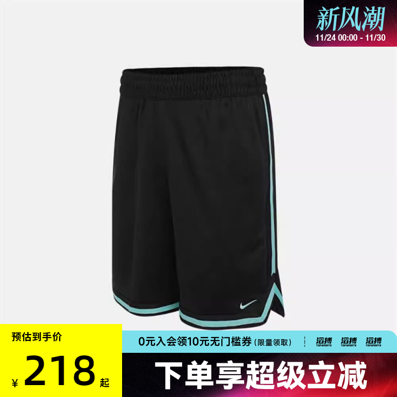 NIKE耐克男子篮球运动训练休闲五分裤短裤FN2652-014