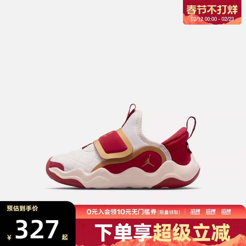 NIKE耐克新年系列小童鞋EASYON运动训练篮球鞋IQ1115-171