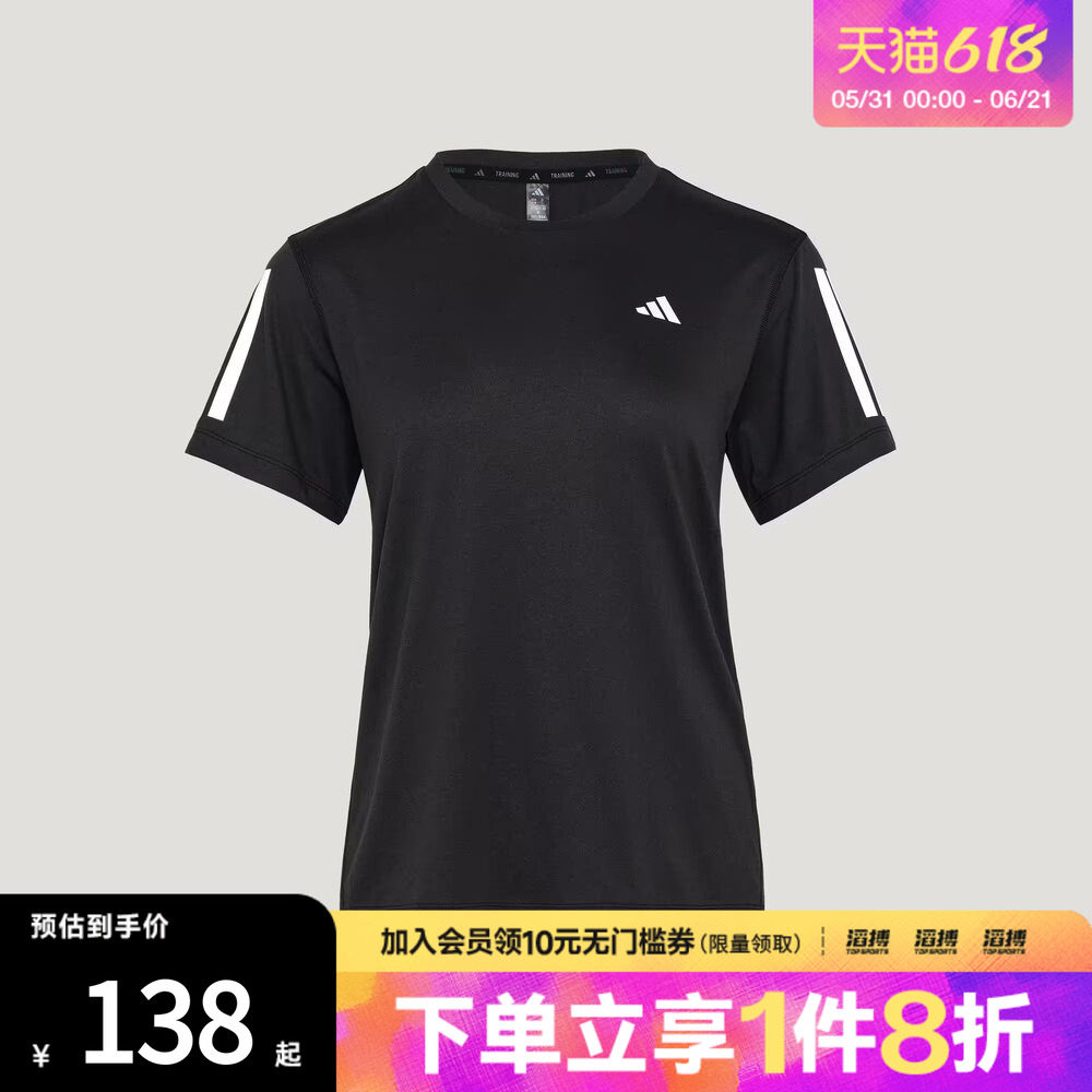adidas阿迪达斯女子速干运动短袖T恤健身服KU8745
