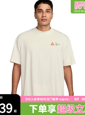 NIKE耐克男子运动休闲短袖T恤HJ0801-030