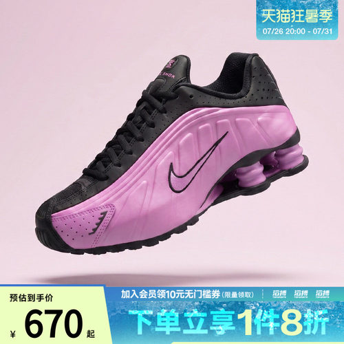 NIKE耐克女子SHOX R4运动休闲鞋AR3565-014
