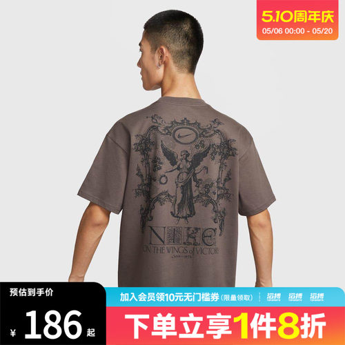 滔搏NIKE耐克男子AS U NSW TEE M90 OC运动休闲短袖T恤HV0168-004