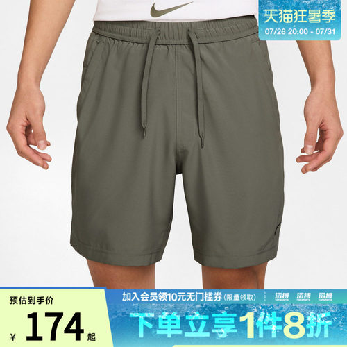 NIKE耐克男子运动休闲短裤DV9858-320