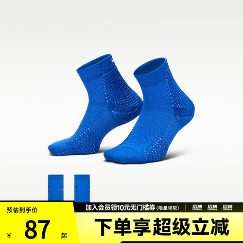 NIKE耐克男女UNICORN CSH AKL 1PR - 160休闲袜子DQ7597-482