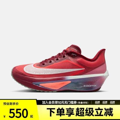 NIKE耐克女子ZOOM FLY 6 SE运动训练跑步鞋IR2313-600