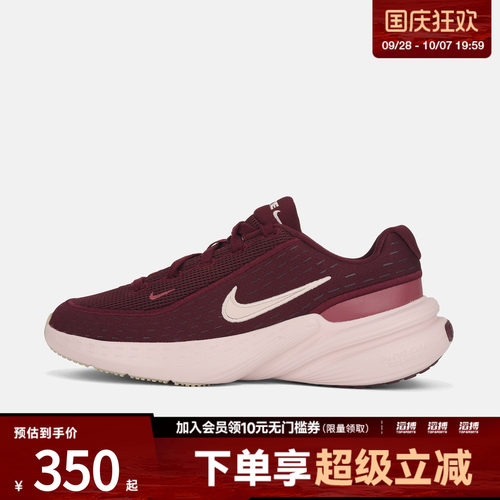 NIKE耐克女子UPLIFT SC运动休闲鞋IB2766-606