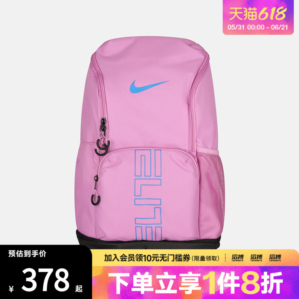 NIKE耐克男女NK VARSITY ELITE运动休闲双肩包HM9965-503