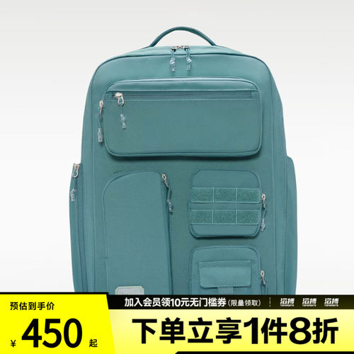 NIKE耐克男子NK UTILITY ELITE运动休闲双肩包FN4173-382