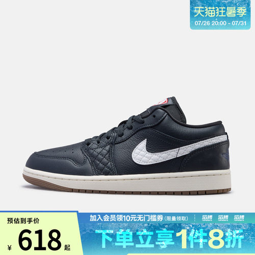 NIKE耐克男子AIR JORDAN 1 LOSE运动休闲鞋IO2047-001