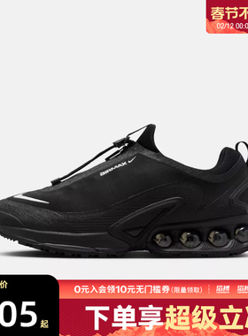 NIKE耐克男子AIR MAX DN ROAM运动训练缓震跑步鞋HQ8605-001