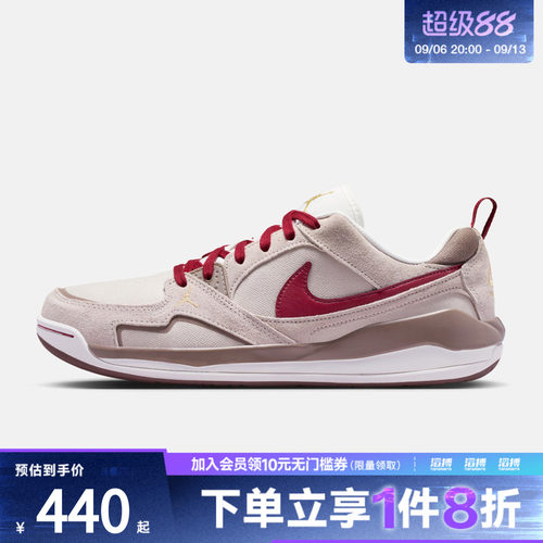 NIKE耐克新年系列男鞋JORDAN CMFT ERA运动训练篮球鞋IQ9781-261