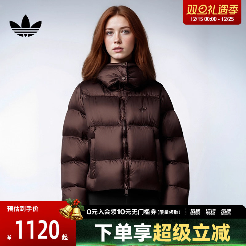 adidas阿迪达斯三叶草女子时尚百搭滔搏运动休闲羽绒服KG4904