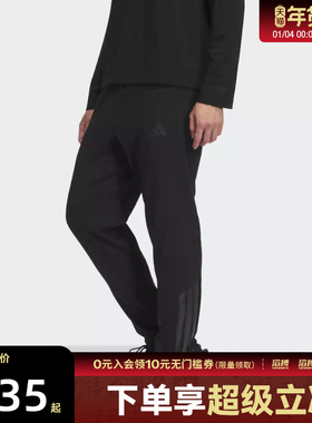 adidas阿迪达斯男子滔搏运动训练收口梭织长裤KA1301