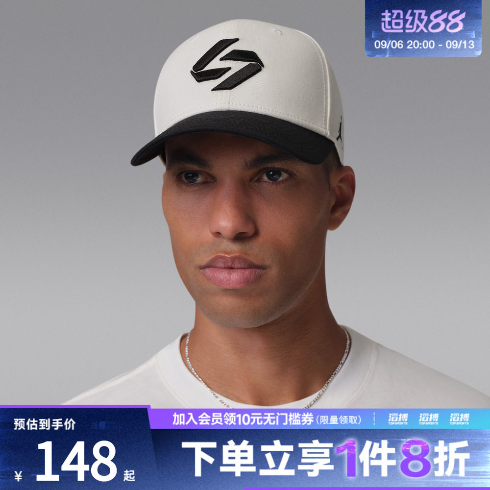 NIKE耐克男女U J RISE CAP S CB LD运动休闲帽子IF7166-133