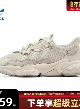 adidas阿迪达斯三叶草男女鞋OZWEEGO滔搏运动休闲老爹鞋FX6029