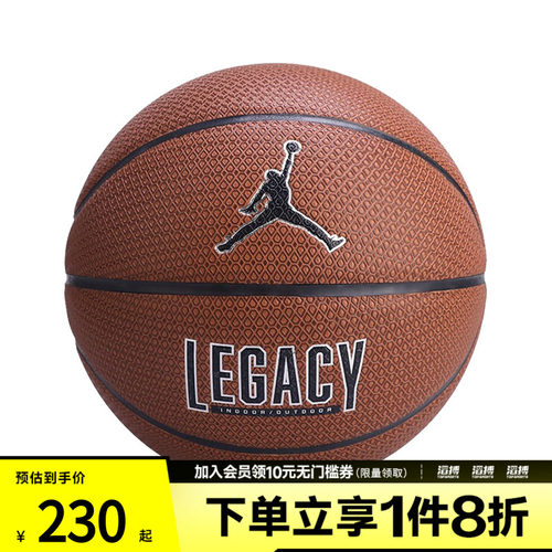 耐克男女训练篮球J100825385507