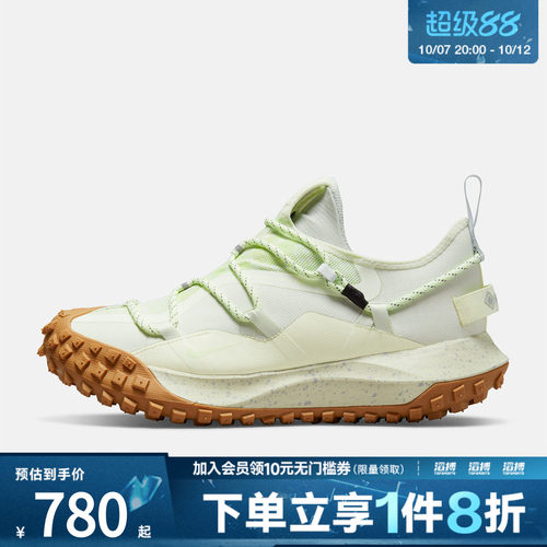 NIKE耐克男子ACG Mountain Fly GORE-TEX户外鞋运动鞋DD2861-001