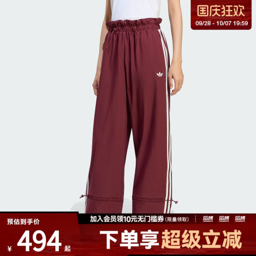 adidas阿迪达斯三叶草女子PLEAT NYLON TP运动休闲长裤LG4281