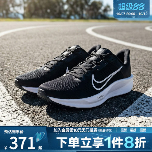 耐克男鞋运动跑步鞋FD6033-001