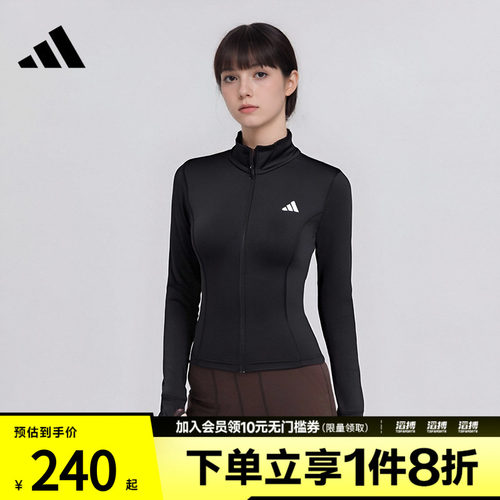 adidas阿迪达斯女子速干半高领运动紧身夹克外套健身服JM9185