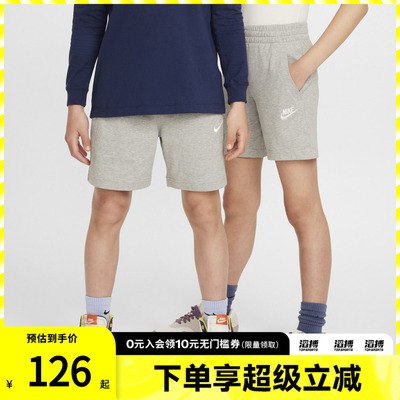 NIKE耐克儿童运动休闲短裤FZ5512-063