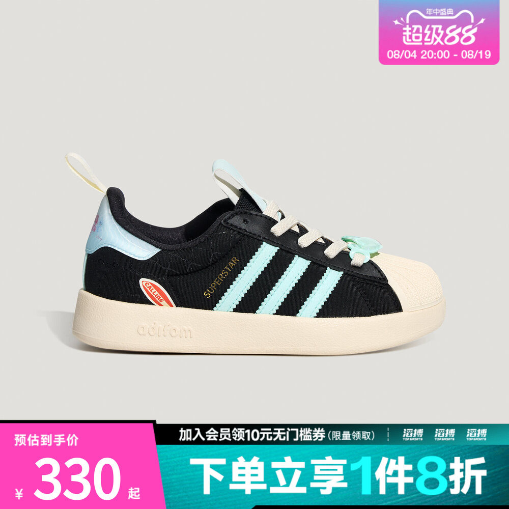 adidas阿迪达斯三叶草小童迪士尼联名度假风经典贝壳头板鞋KZ7319