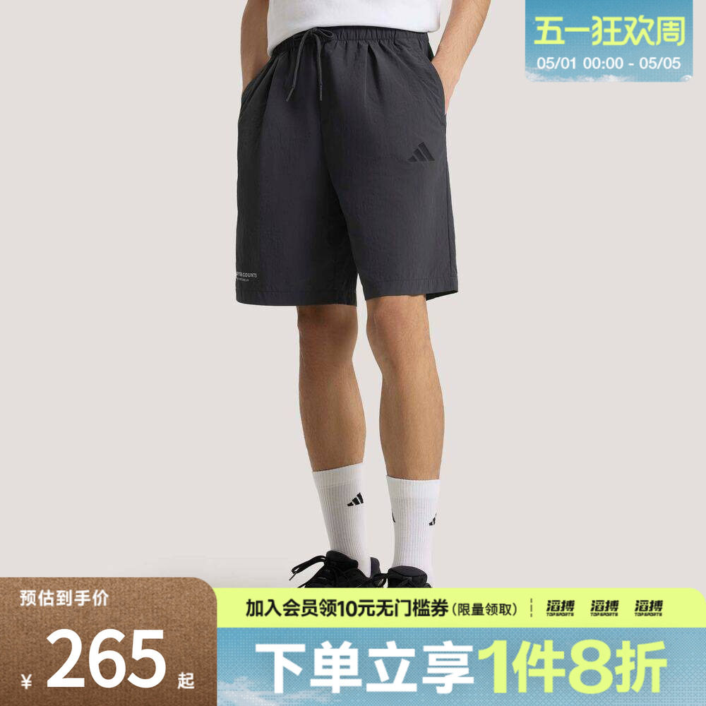 adidas阿迪达斯男子GFX WV SHORTS运动休闲短裤KR2603