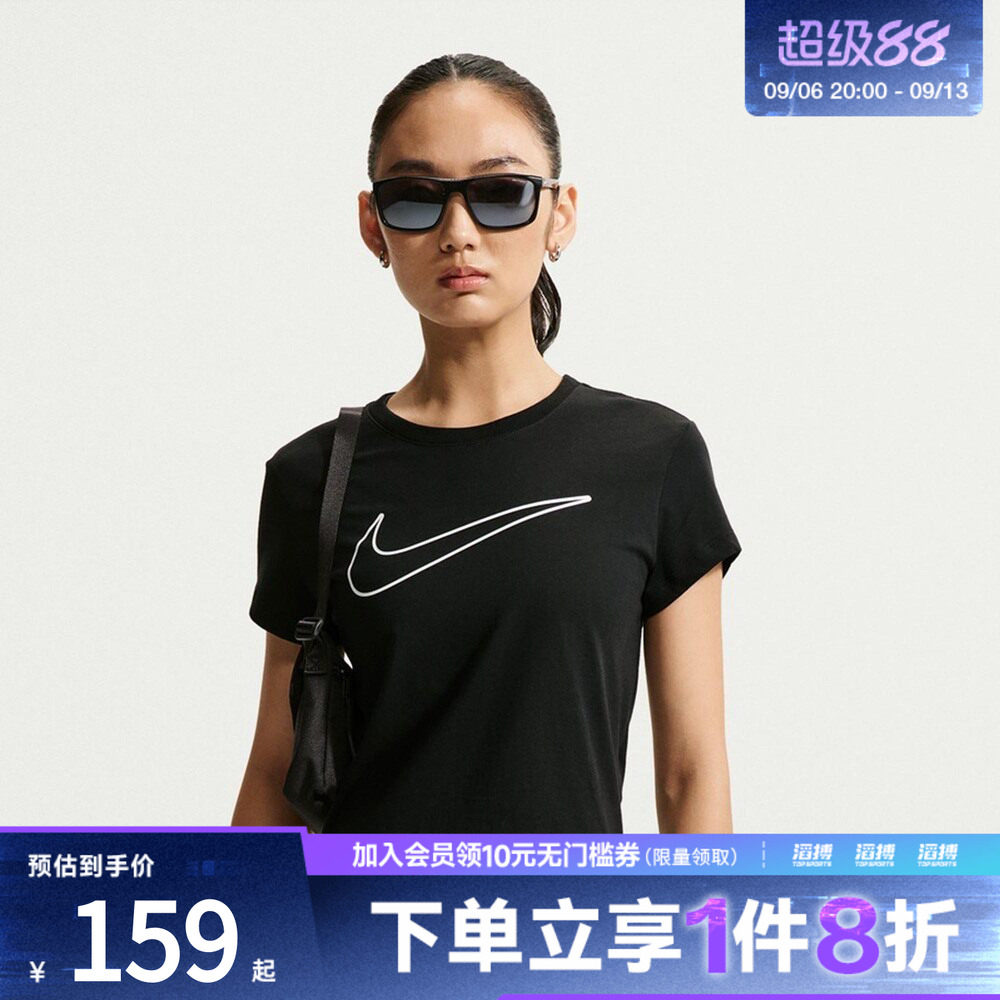 NIKE耐克女子AS NSW CLUB SS TEE HBR运动休闲短袖T恤HV5003-011