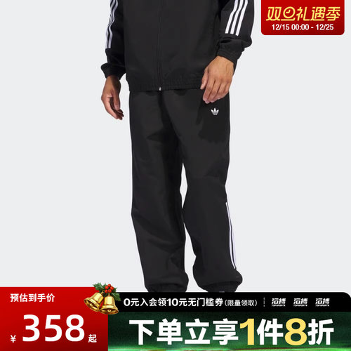 adidas阿迪达斯三叶草男子GAZELLE TRK运动休闲长裤JC5172
